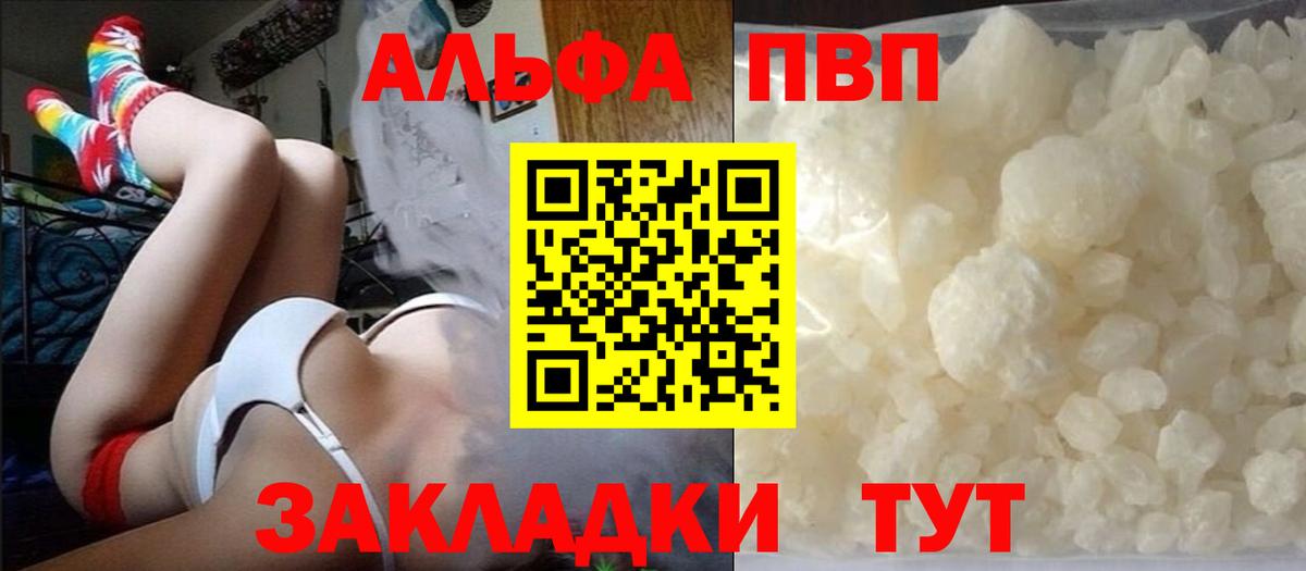 A PVP VHQ Димитровград