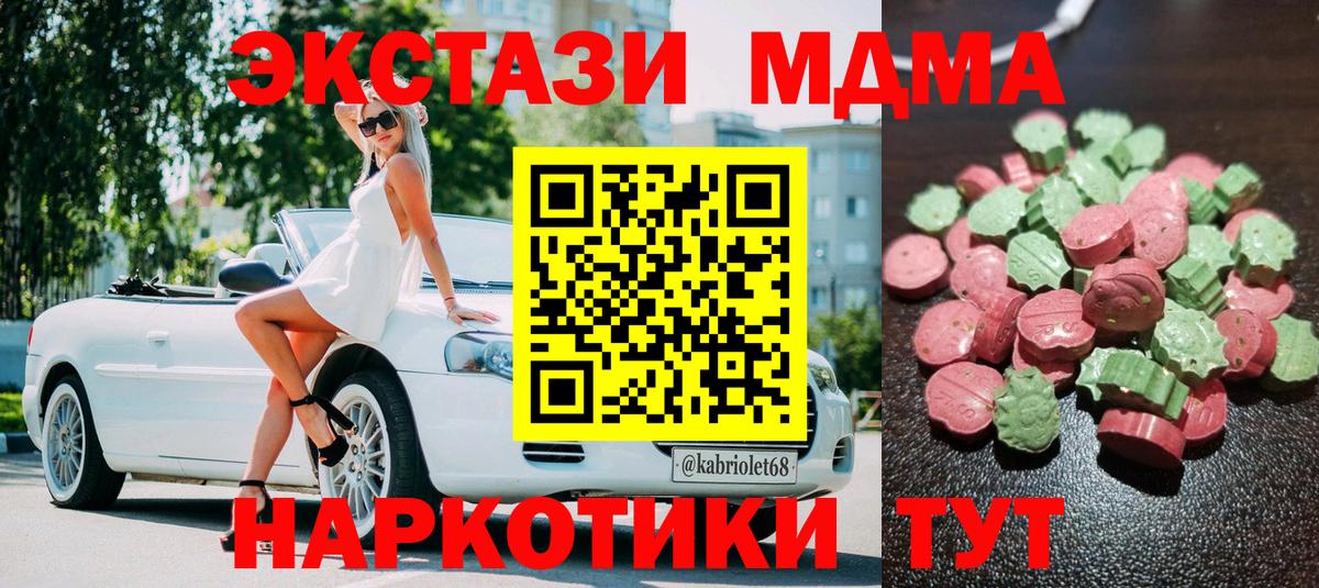 Димитровград  ЭКСТАЗИ mix  Вход с VPN  Ecstasy  ЭКСТАЗИ Cube 