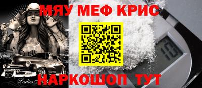 прущий лед Ликино-Дулёво