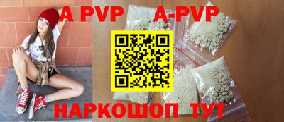 каннабис Ливны