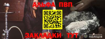 соль ск Лесосибирск
