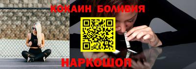 соль ск Лесосибирск