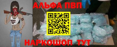 каннабис Ливны