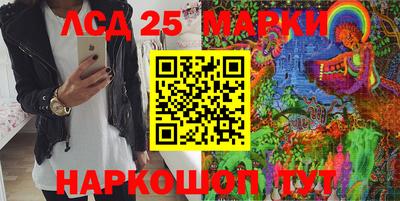 соль ск Лесосибирск