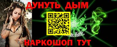 каннабис Ливны