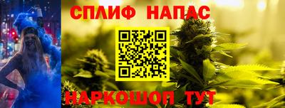соль ск Лесосибирск