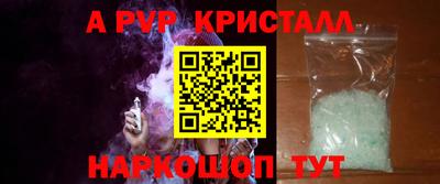 каннабис Ливны