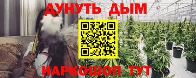 каннабис Ливны
