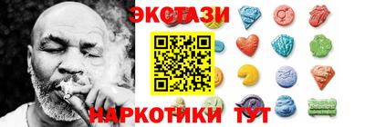 прущий лед Ликино-Дулёво
