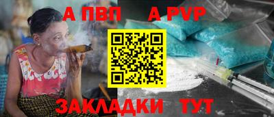 каннабис Ливны