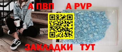 каннабис Ливны