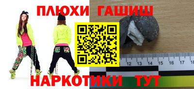 каннабис Ливны