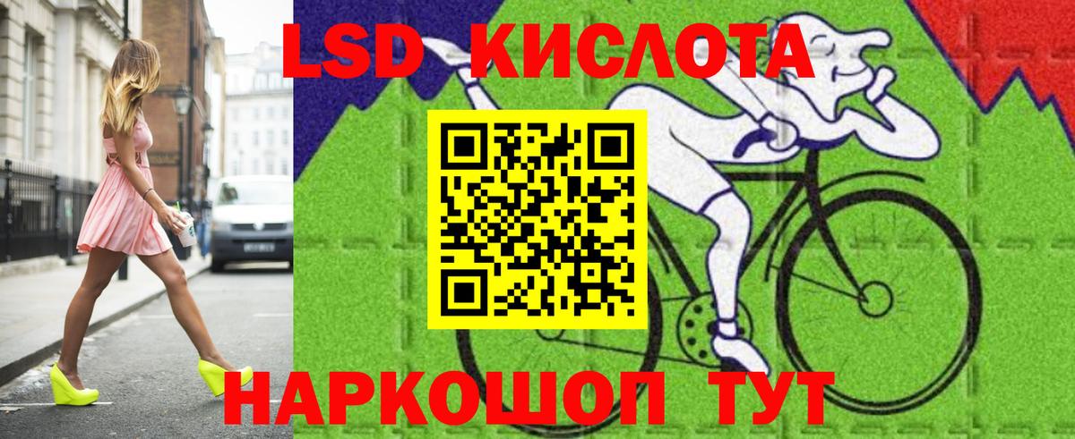Димитровград  LSD-25 экстази ecstasy  Вход с VPN  LSD-25 экстази ecstasy 