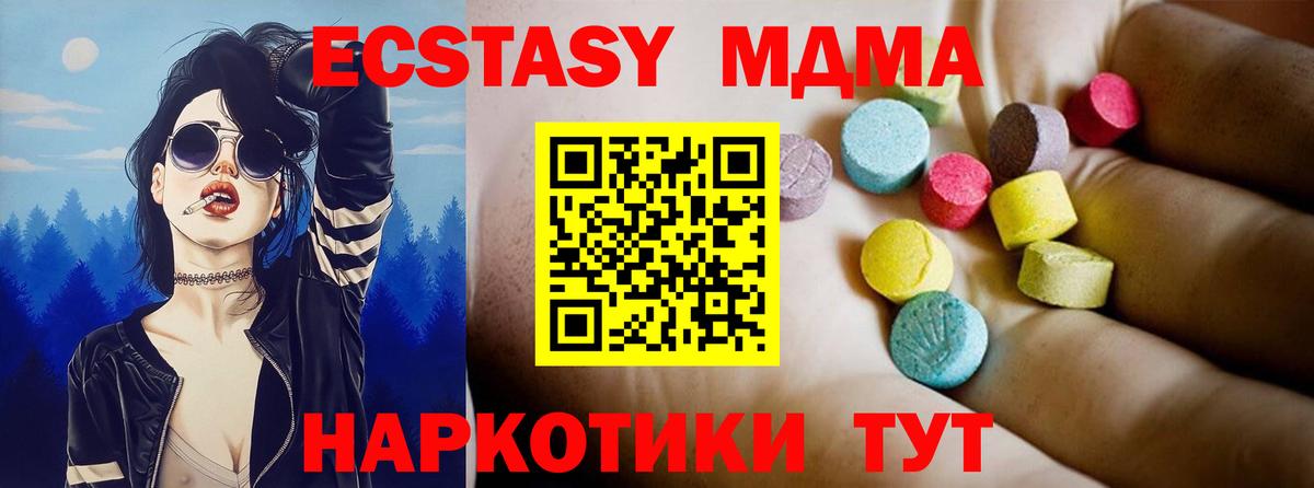 МДМА VHQ Димитровград