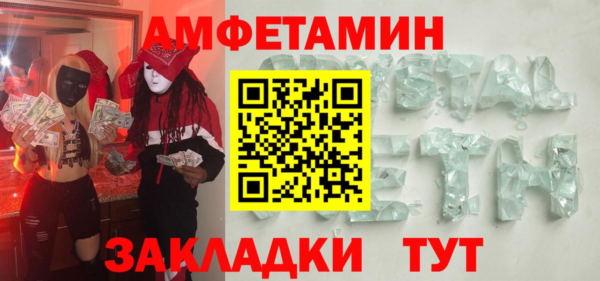 Метамфетамин пудра  Метамфетамин пудра  Димитровград  Вход с VPN 