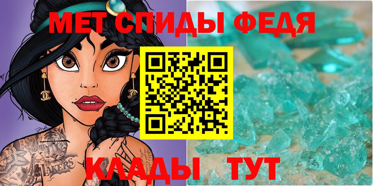 Метамфетамин Methamphetamine Димитровград
