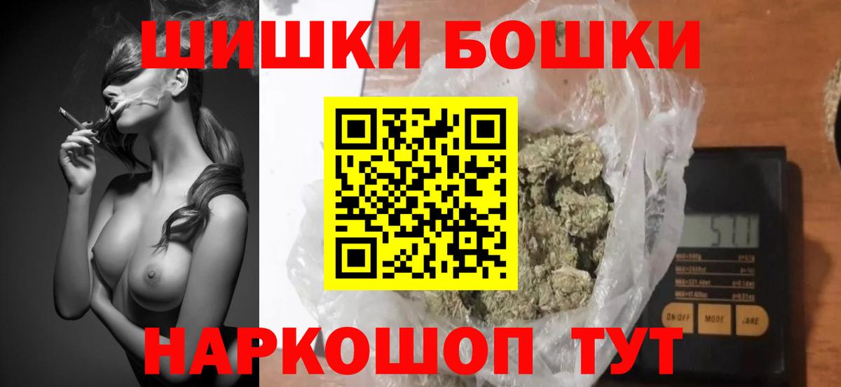 Канабис конопля Димитровград